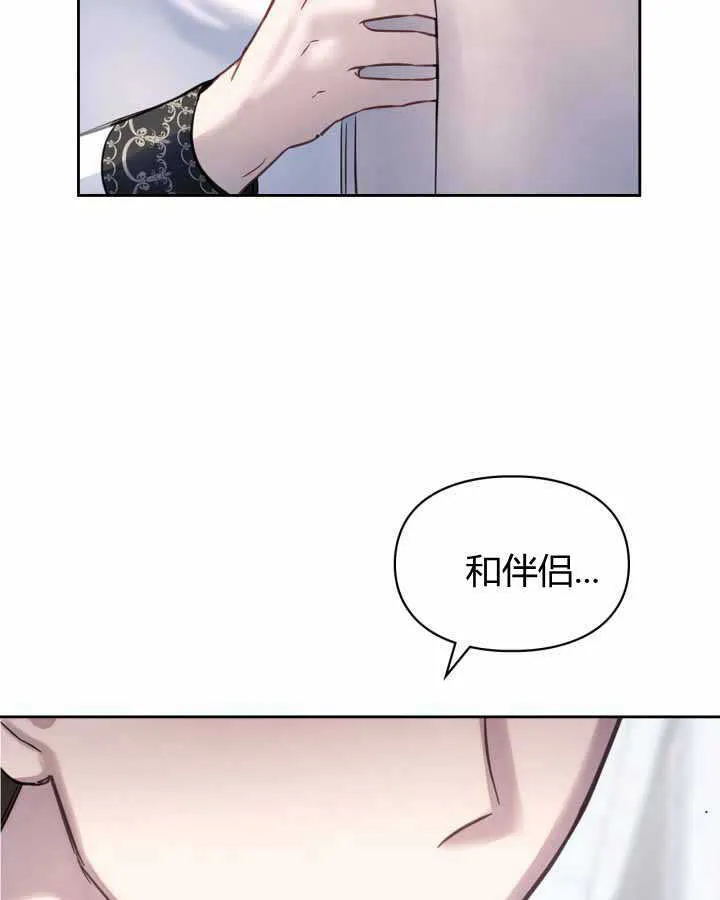 第16话 第110页