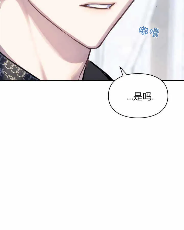 第16话 第111页