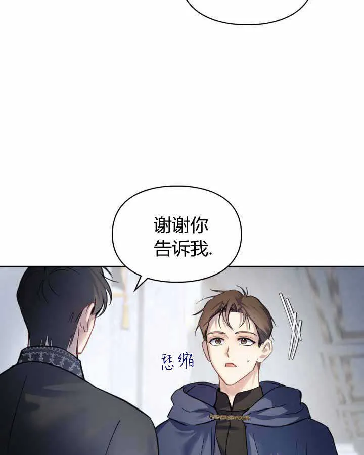 第16话 第113页