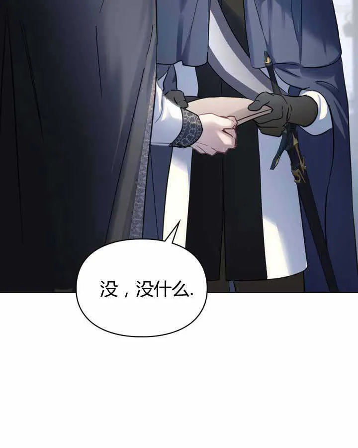 第16话 第114页