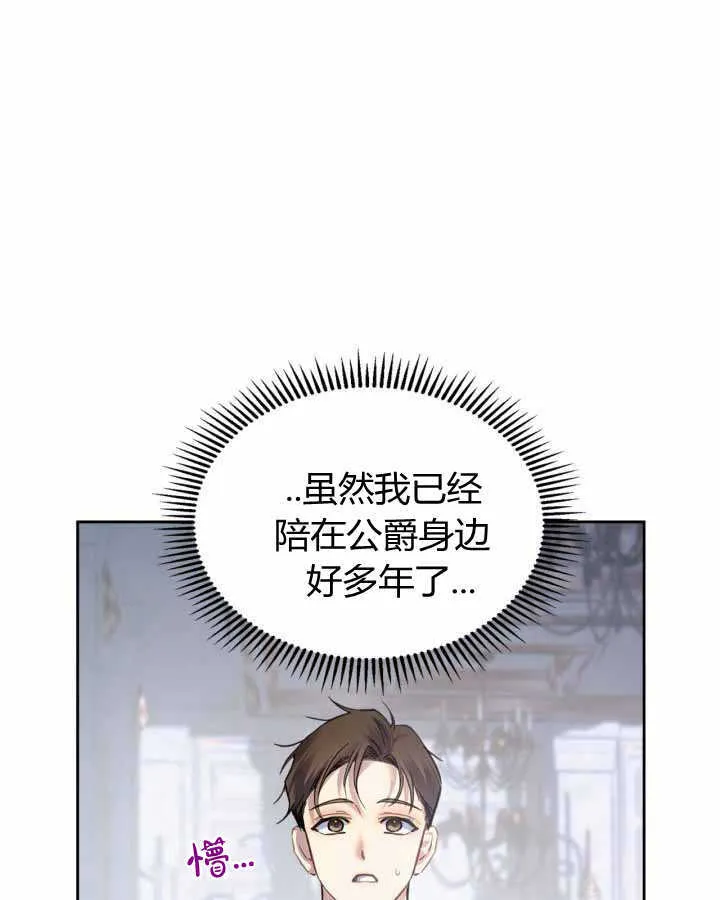 第16话 第116页