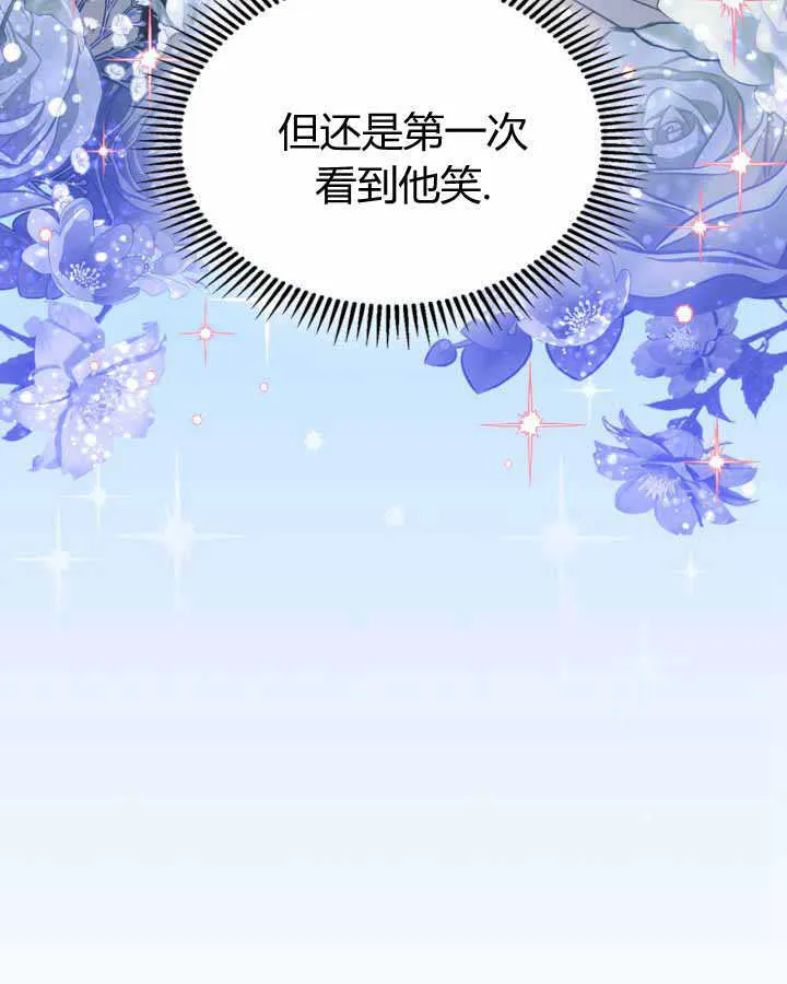 第16话 第120页