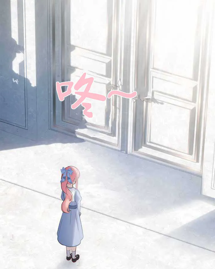 第17话 第3页