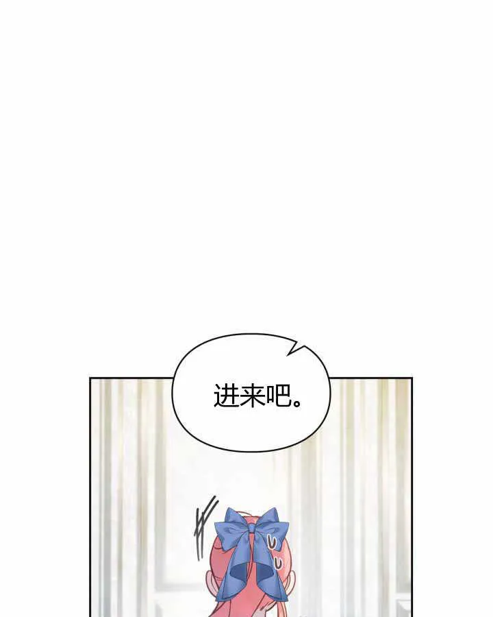 第17话 第7页