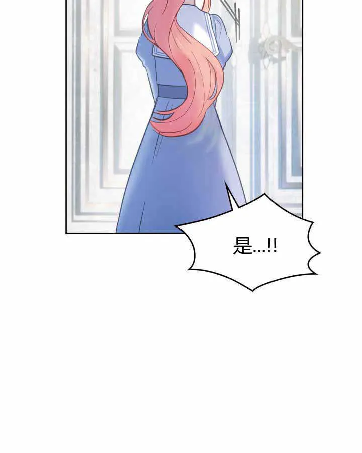 第17话 第8页