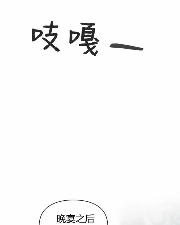第17话 第9页