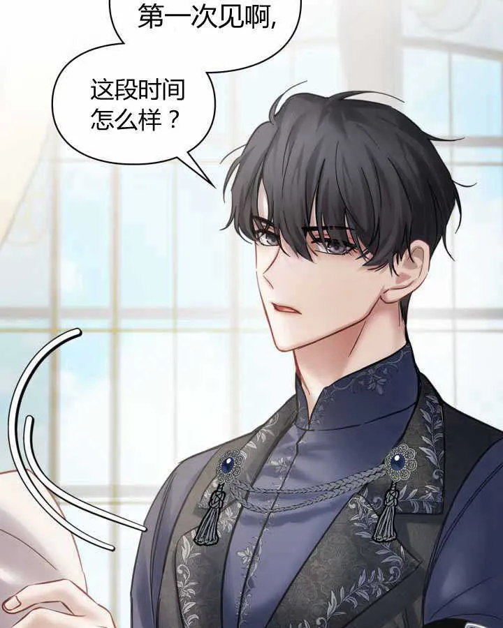 第17话 第10页