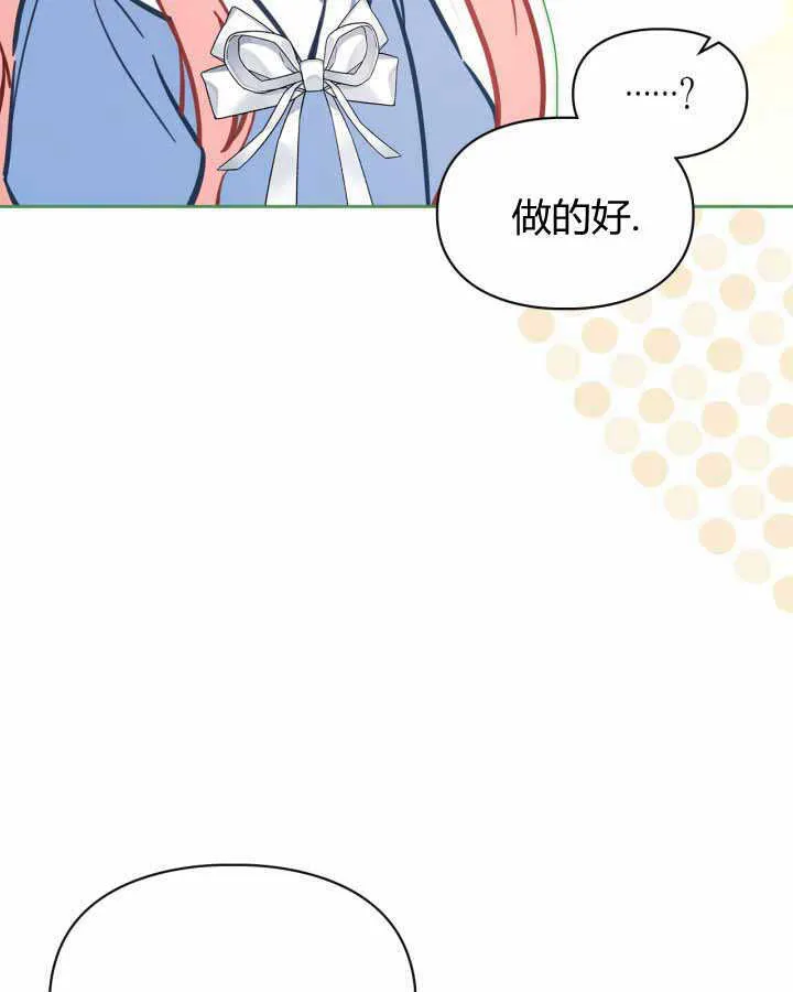 第17话 第13页