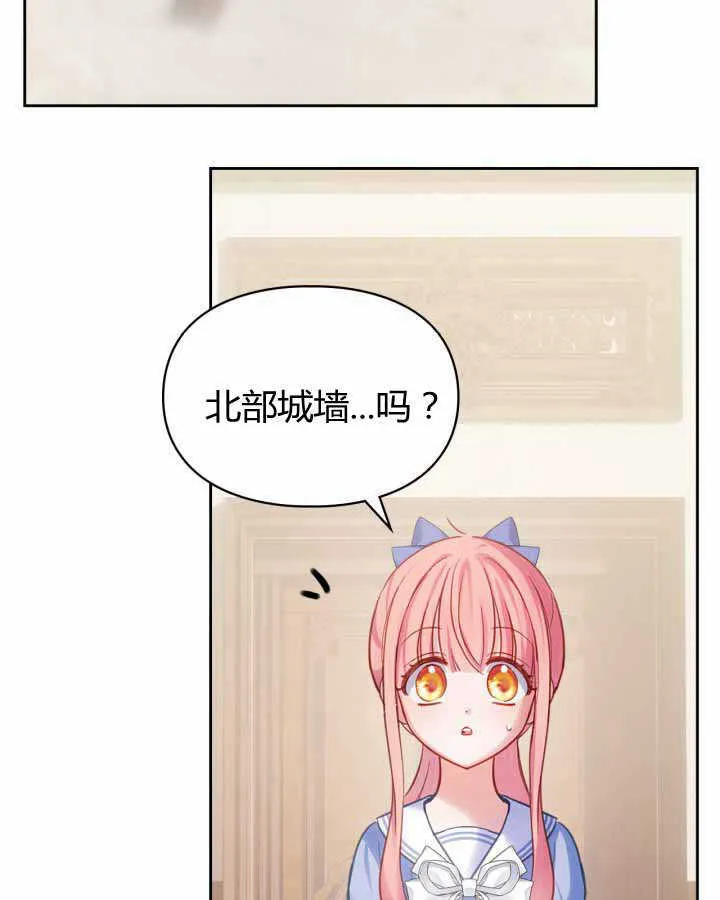 第17话 第15页