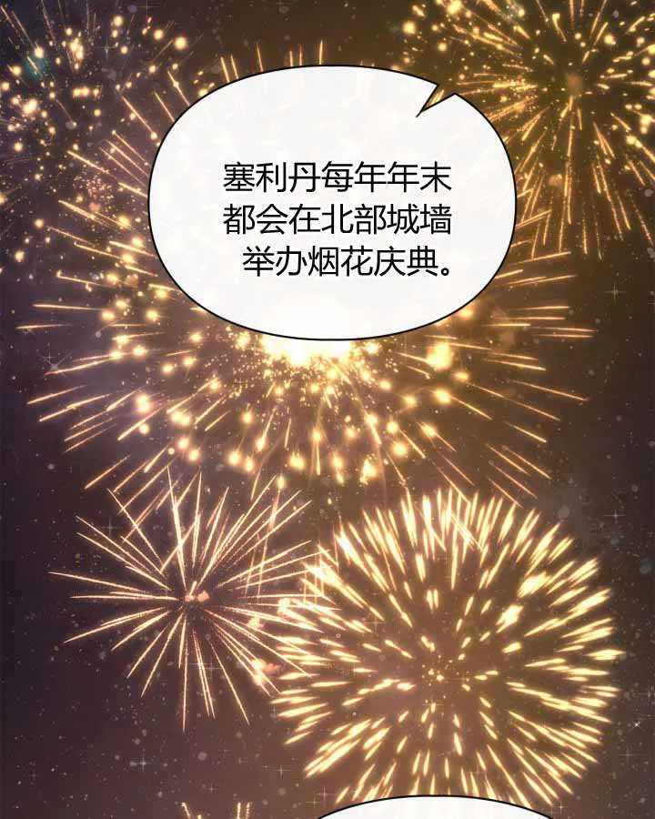 第17话 第17页