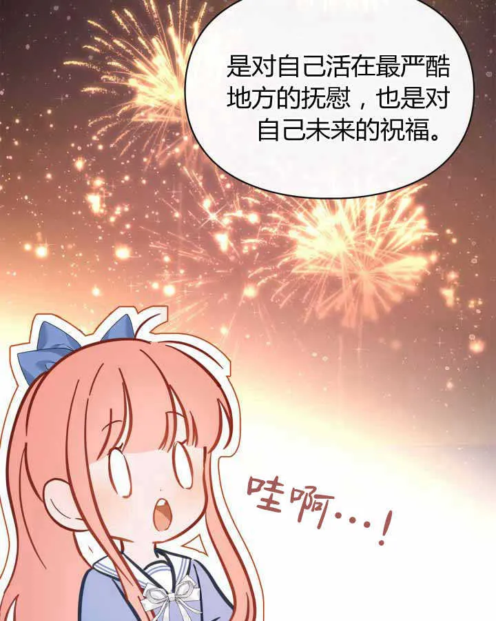 第17话 第18页