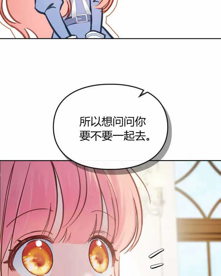 第17话 第19页