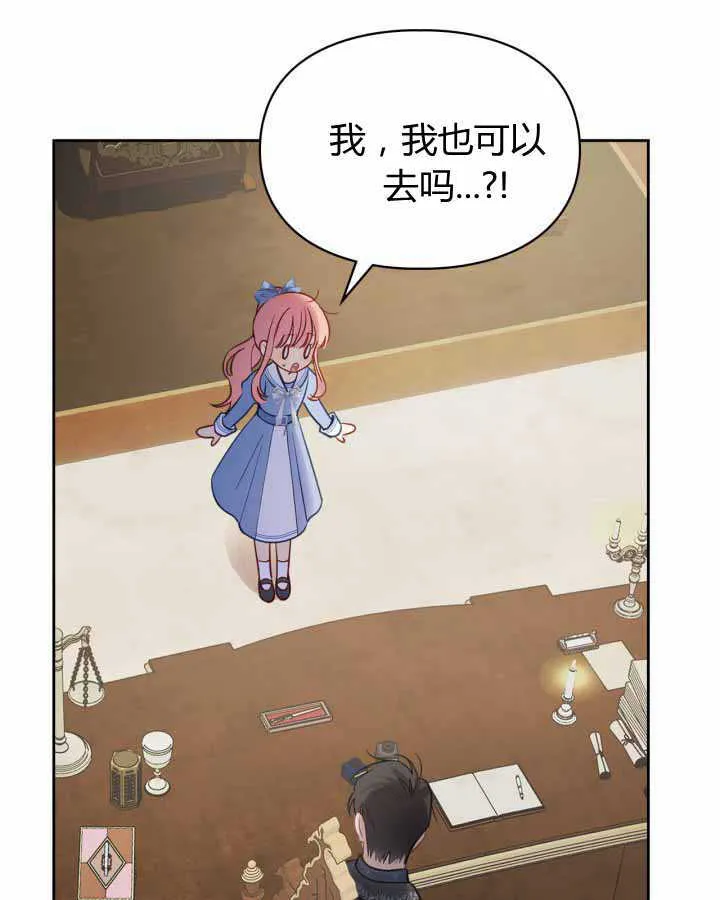 第17话 第21页
