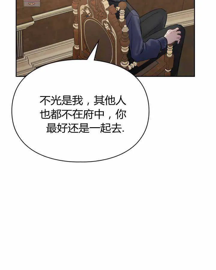 第17话 第22页