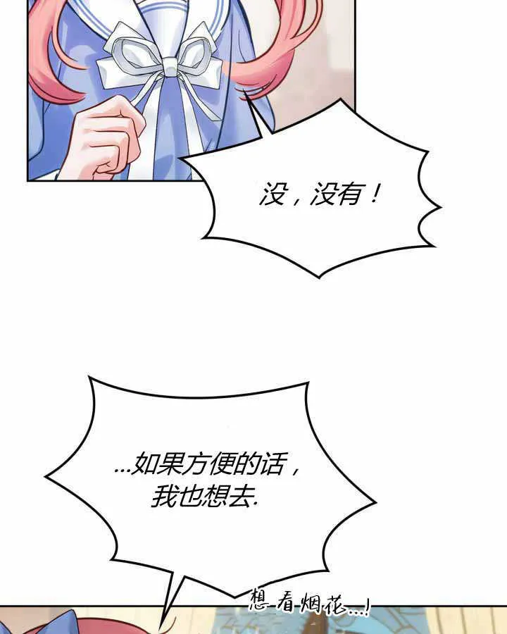 第17话 第24页