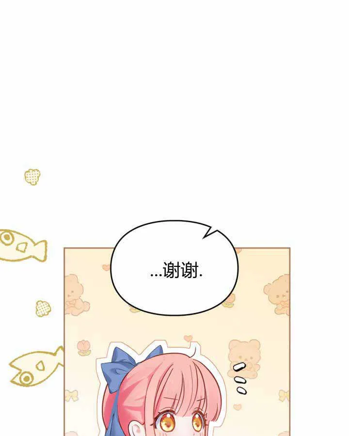第17话 第26页