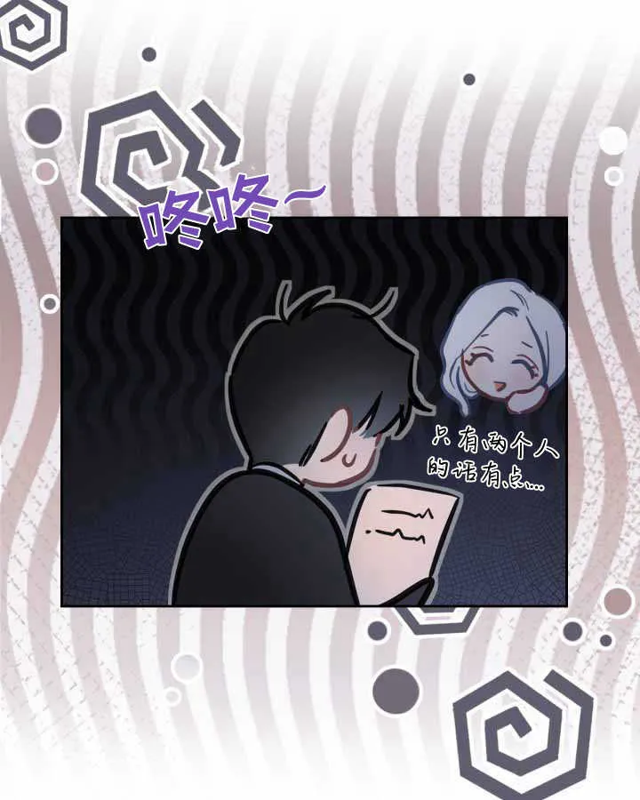 第17话 第30页