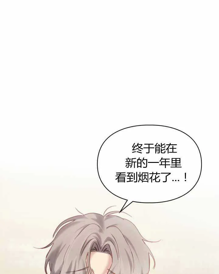 第17话 第33页