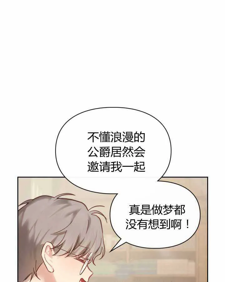 第17话 第35页