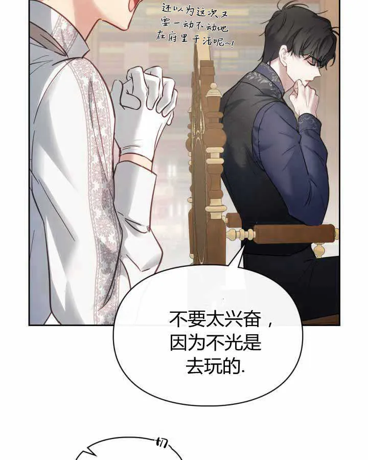 第17话 第36页