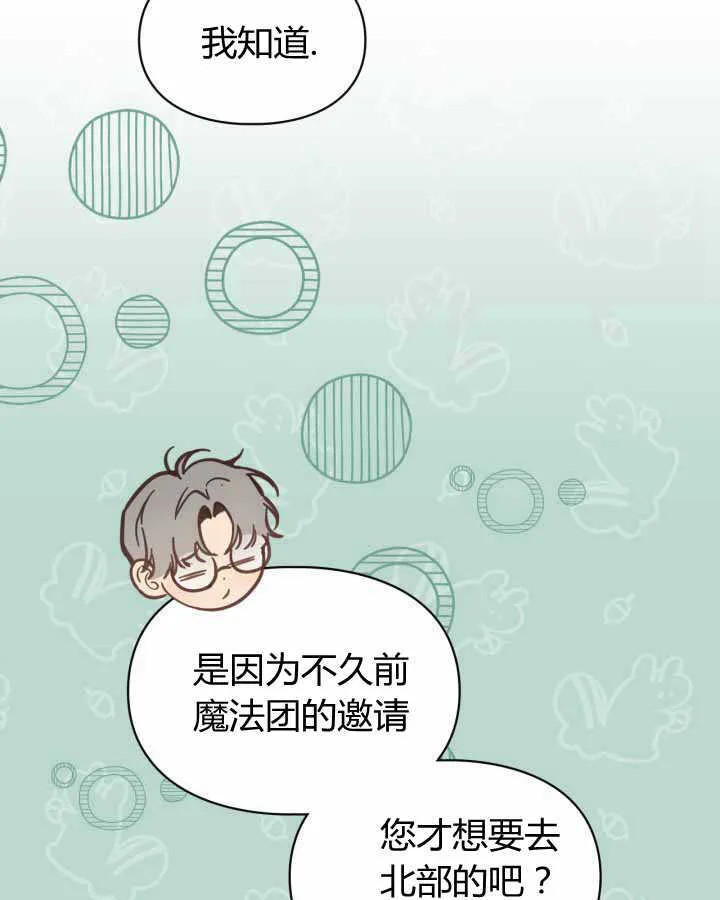 第17话 第37页