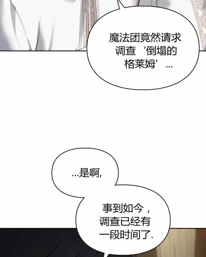 第17话 第40页