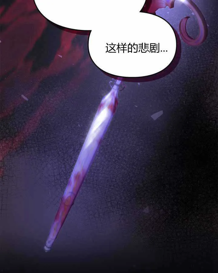 第17话 第43页