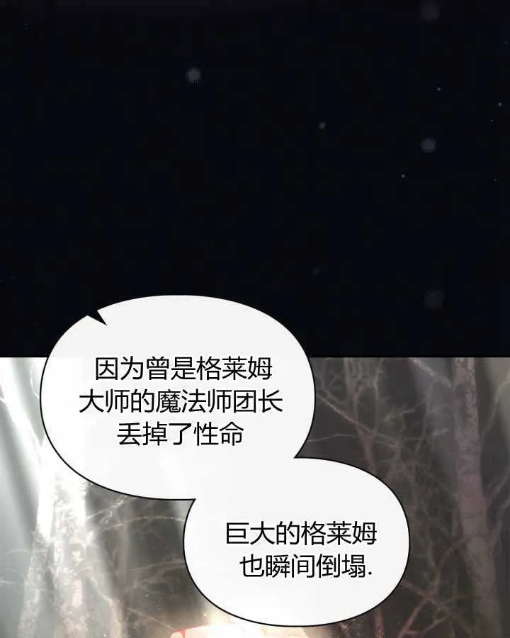 第17话 第44页