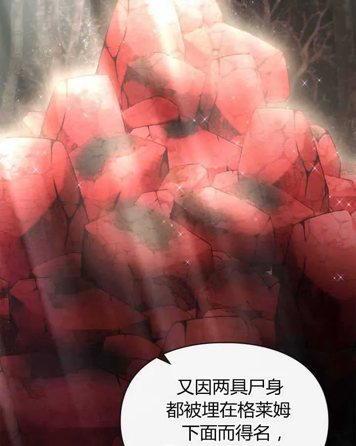 第17话 第45页