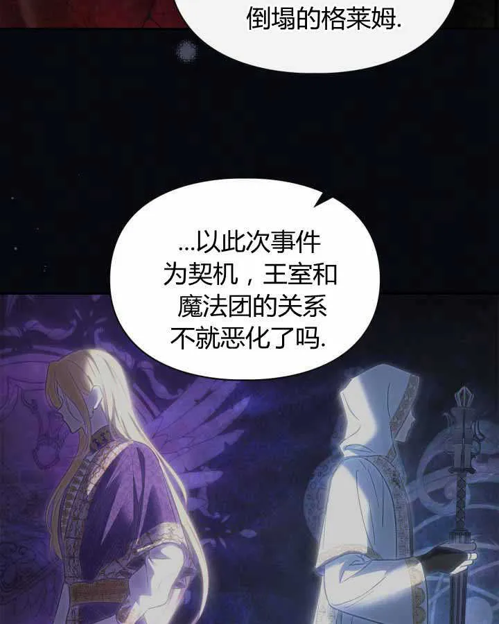 第17话 第46页