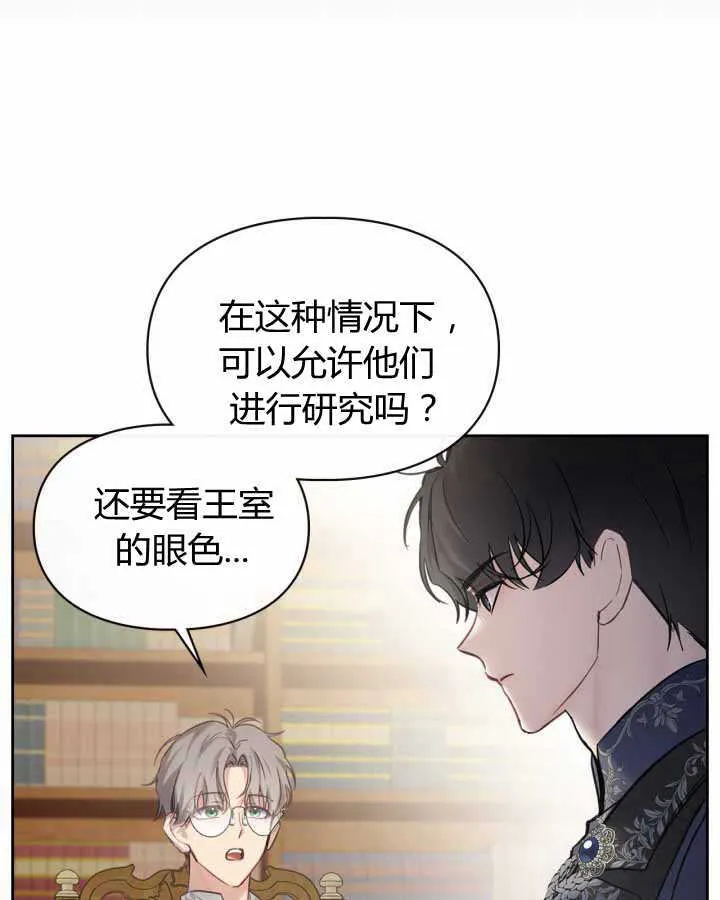 第17话 第48页