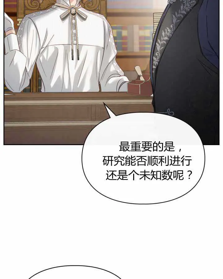 第17话 第49页
