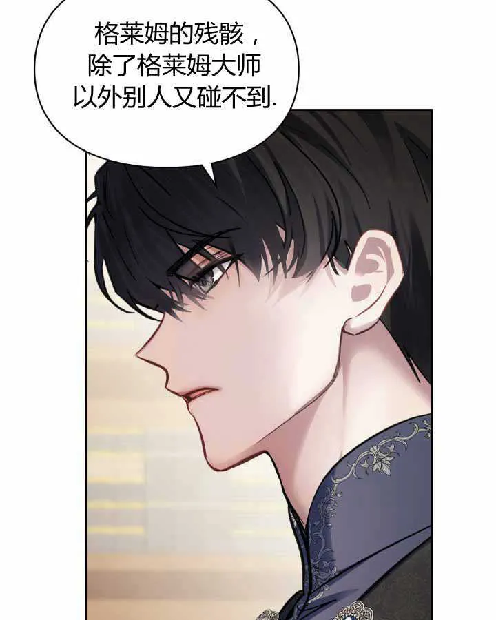 第17话 第50页