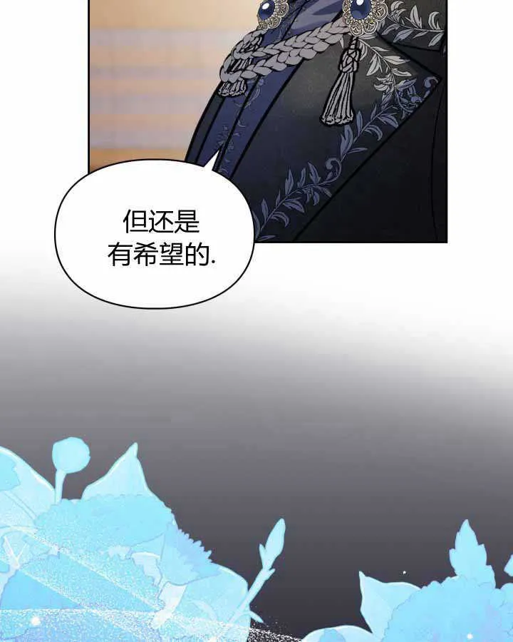 第17话 第51页