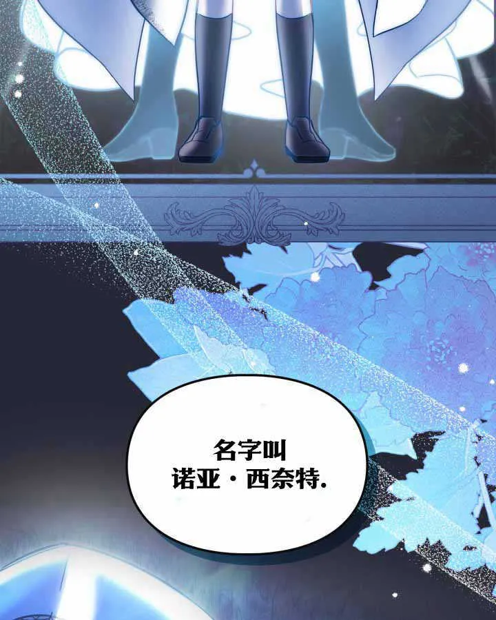 第17话 第54页