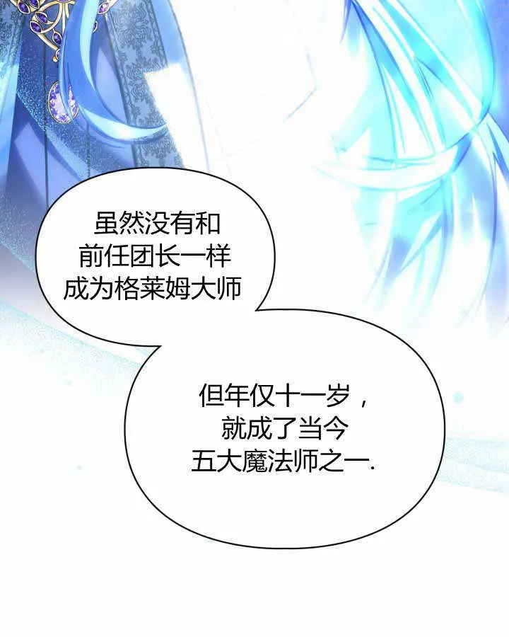 第17话 第56页