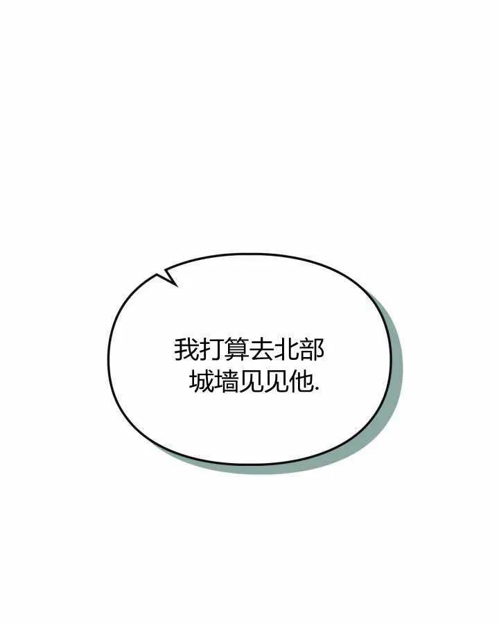 第17话 第57页