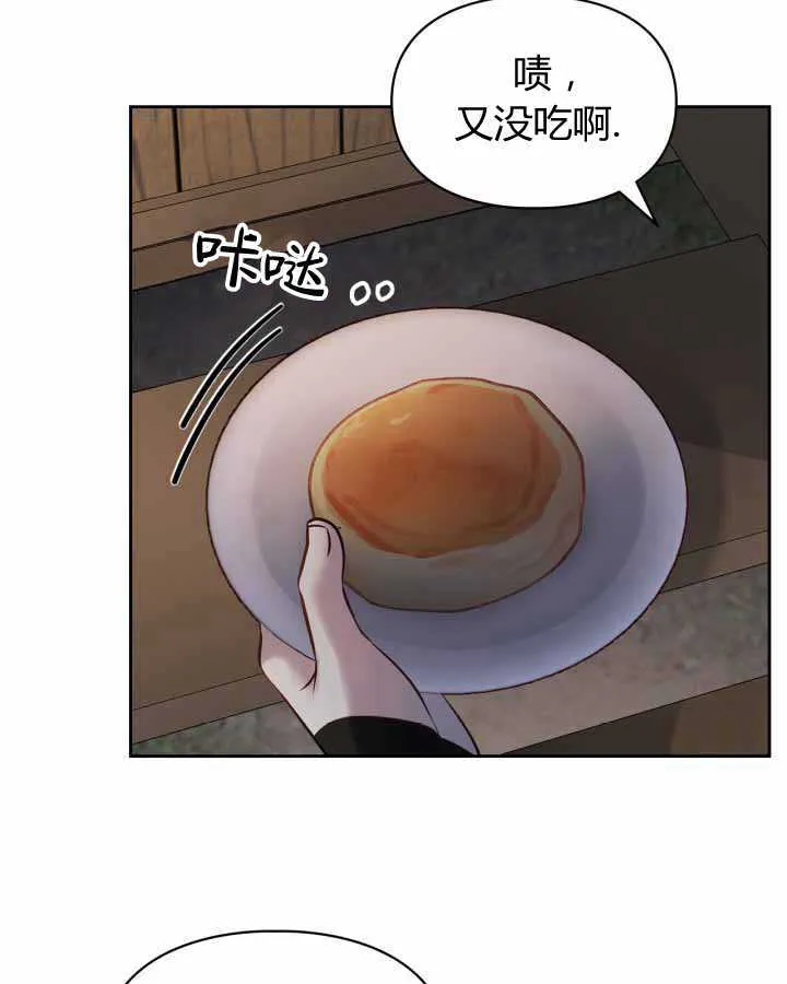 第17话 第63页