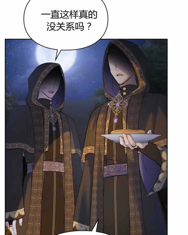 第17话 第64页