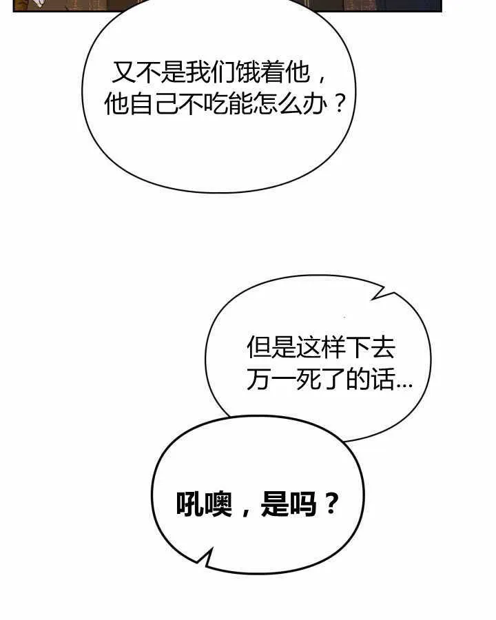 第17话 第65页
