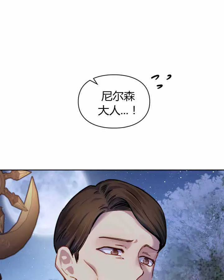 第17话 第68页