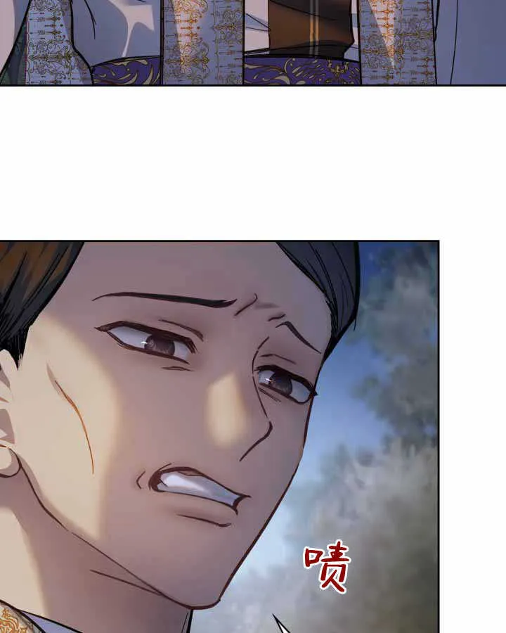 第17话 第70页