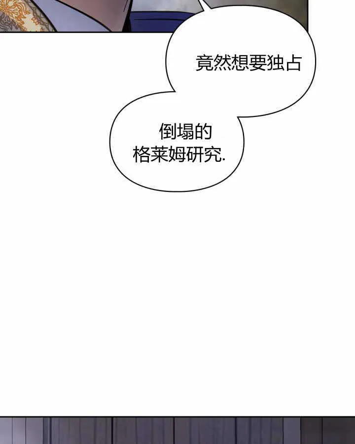 第17话 第71页