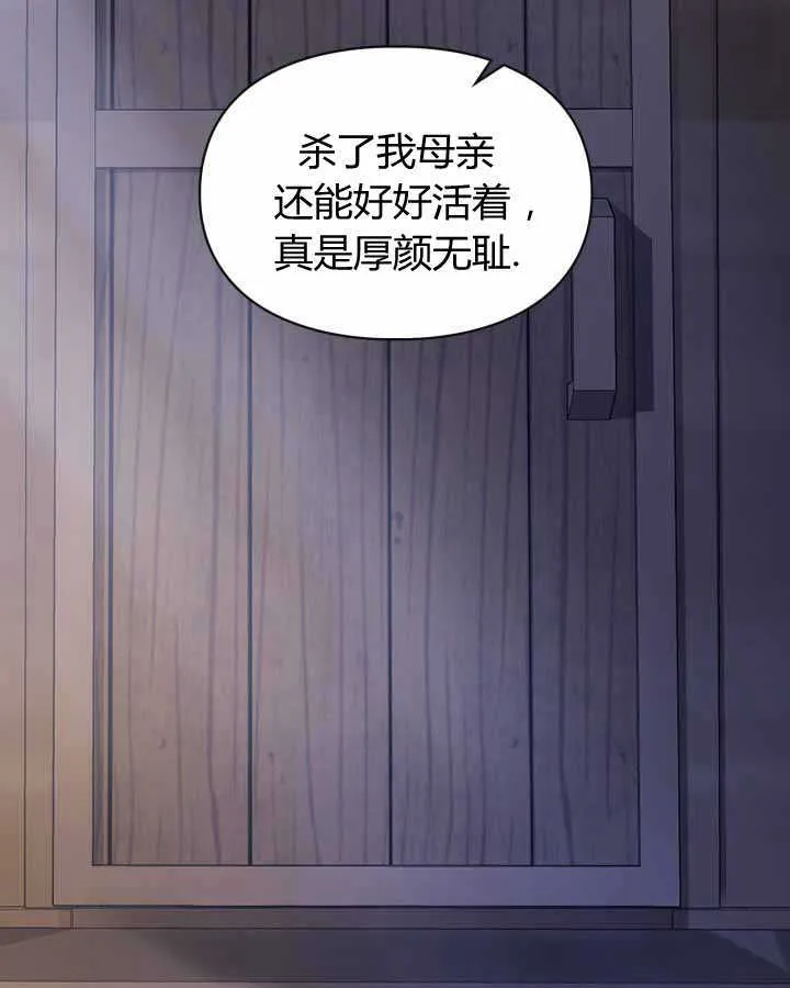 第17话 第72页