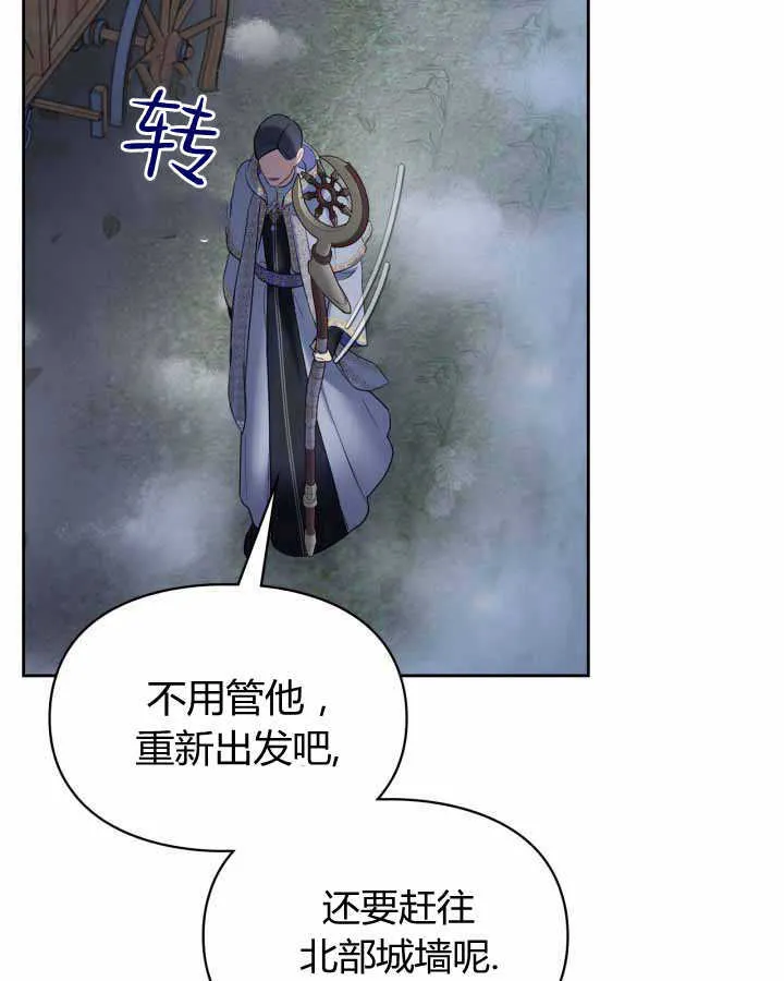 第17话 第74页