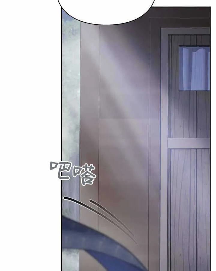 第17话 第75页