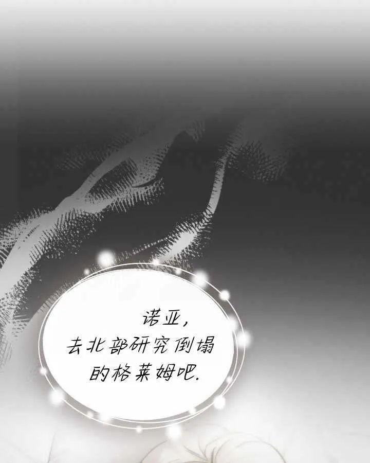 第17话 第79页