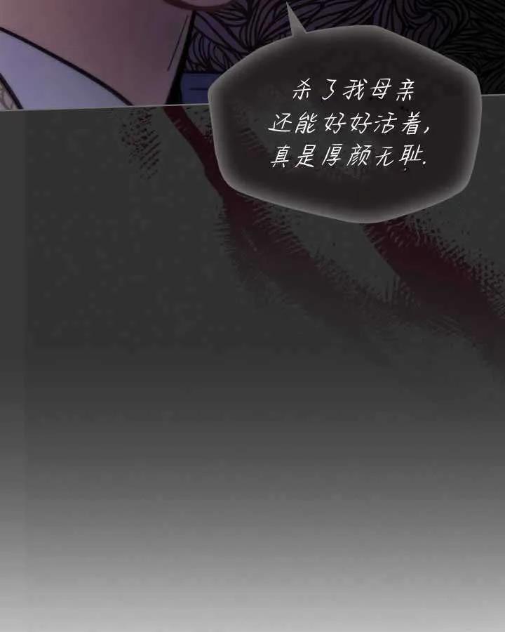 第17话 第82页
