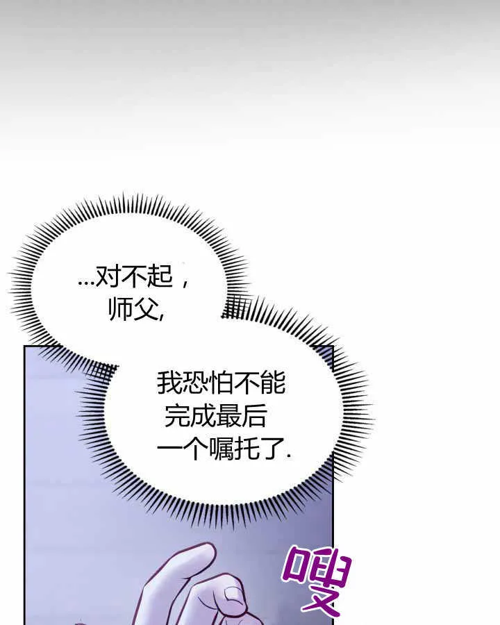 第17话 第83页