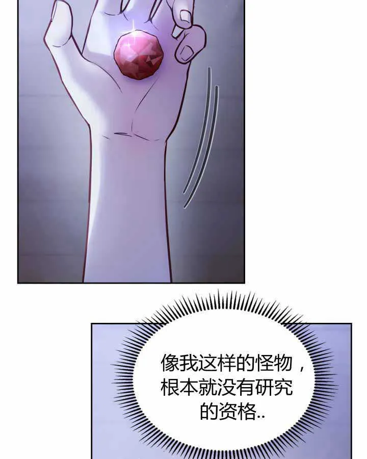 第17话 第84页